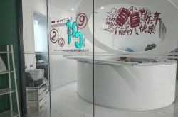 （3分钟教程）保山公司咨询电话号码_哔哩哔哩